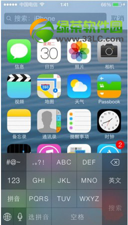 ios7.1Խ뷨װ̳̣ios7.1Խװѹ/ٶ뷨1