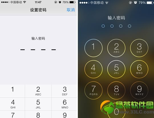 iphone5s锁屏设置教程:iphone5s锁屏怎么设置步骤详解2