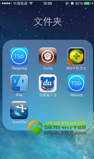 ios7越狱quickdo破解教程:ios7越狱后quickdo3.8.1安装激活方法1