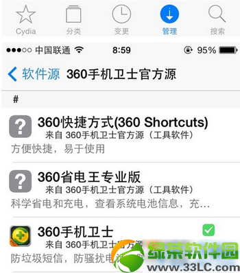 ios7.0.6越狱装360教程:ios7.0.6越狱后360手机卫士安装步骤2