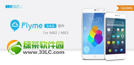 mx3flyme3.4.5̳(flyme3.4.5̼ٷ)1