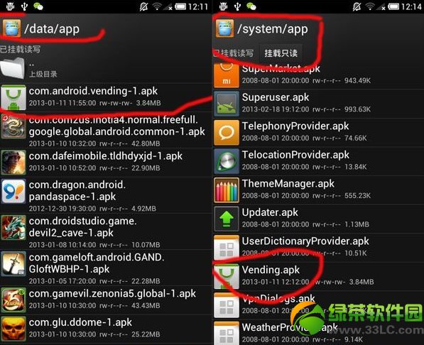 google play store闪退打不开怎么办?谷歌商店闪退/打不开解决方法1