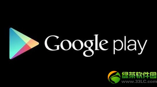 google play服务已停止运行解决方法1