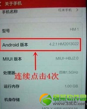 小米3s无法连接电脑怎么办?小米3s连接不上电脑解决方法2