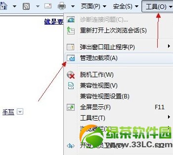 小米3s抢购攻略:小米3s怎么抢购攻略技巧2