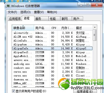 小米3s抢购攻略:小米3s怎么抢购攻略技巧4