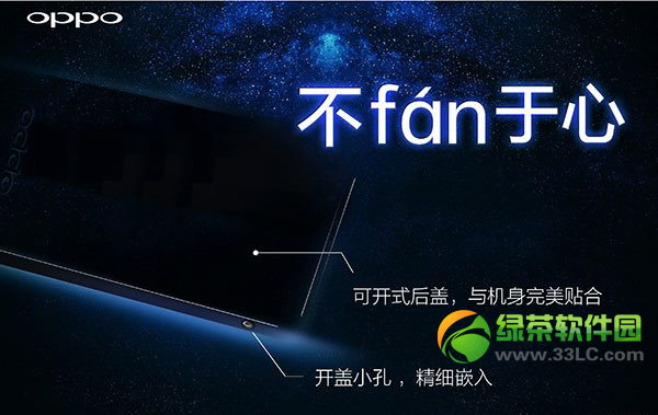 oppo find 7ôǣoppe find 7Ƿ1