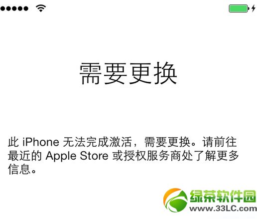 此iphone无法完成激活需要更换原因及解决方法1