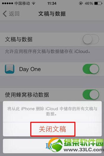 iphone5s蓝屏重启怎么办?iphone5s蓝屏开不了机解决方法3