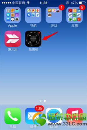 iphone5s水平仪怎么测试?iphone5s水平仪测试教程1