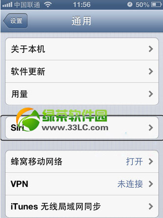 iphone5s盲人模式怎么关闭?iphone5s盲人模式关闭方法2