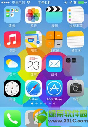 ios7怎么隐藏图标?ios7不越狱隐藏图标教程1