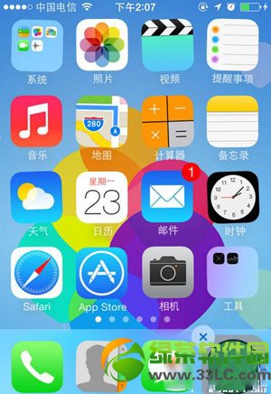 ios7怎么隐藏图标?ios7不越狱隐藏图标教程2