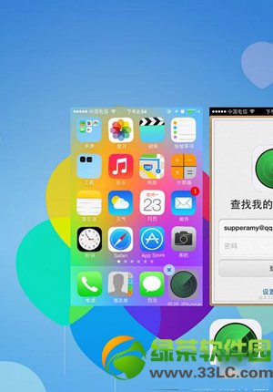 ios7怎么隐藏图标?ios7不越狱隐藏图标教程3