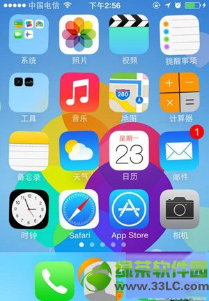 ios7怎么隐藏图标?ios7不越狱隐藏图标教程4