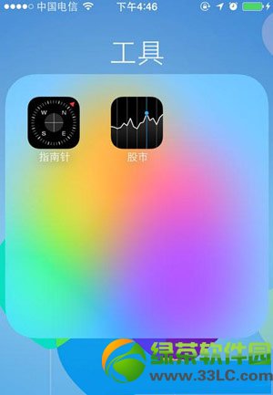ios7怎么隐藏图标?ios7不越狱隐藏图标教程5