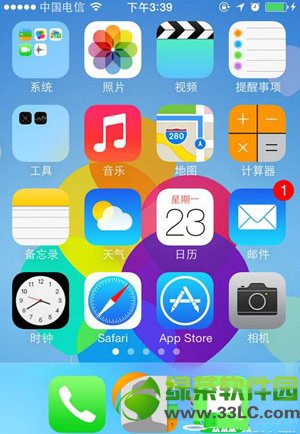 ios7怎么隐藏图标?ios7不越狱隐藏图标教程6