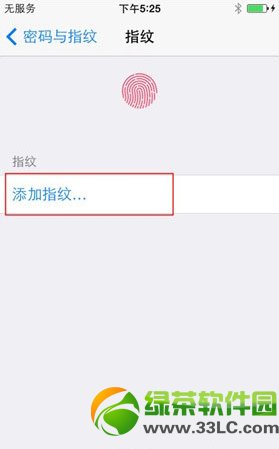 iphone5s指纹识别怎么设置?怎么用?iphone5s指纹识别设置教程3
