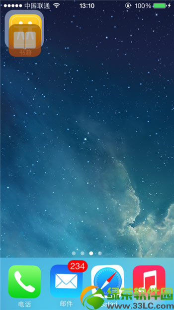 iphone5s怎么创建文件夹?iphone5s创建桌面文件夹教程1