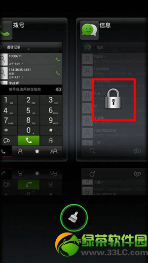 努比亚z5s mini后台程序锁定解锁教程:后台程序锁定怎么解锁步骤1