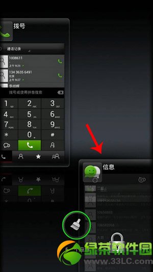 努比亚z5s mini后台程序锁定解锁教程:后台程序锁定怎么解锁步骤2