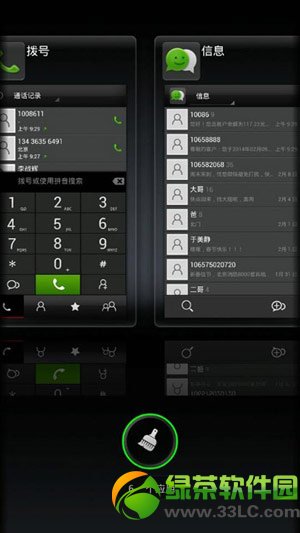 努比亚z5s mini后台程序锁定解锁教程:后台程序锁定怎么解锁步骤3