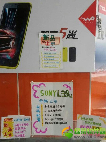 联通4g手机什么时候上市?联通4g手机什么时候出?2