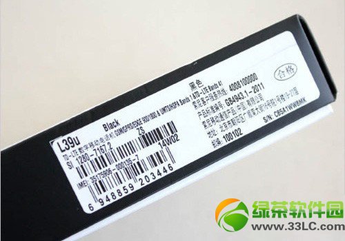 联通4g手机什么时候上市?联通4g手机什么时候出?3