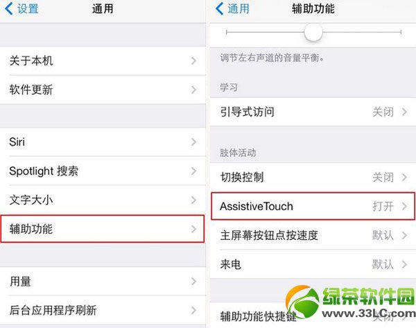 iphone5s玩天天酷跑卡怎么办?iphone5s酷跑卡顿解决方法2则1