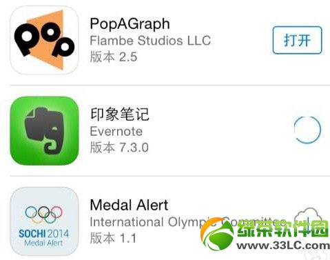 ios7.1 beta5 bug有哪些?苹果ios7.1 beta5测试版bug汇总1