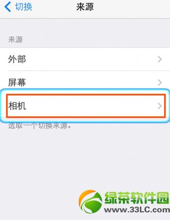 ios7头部控制怎么用?怎么开启?ios7头部控制设置教程1