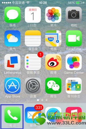 ios7通讯录分组教程:ios7通讯录怎么分组步骤详解1