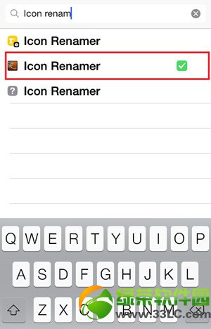 icon renamerô?ios7Խicon renamerؼʹ÷3