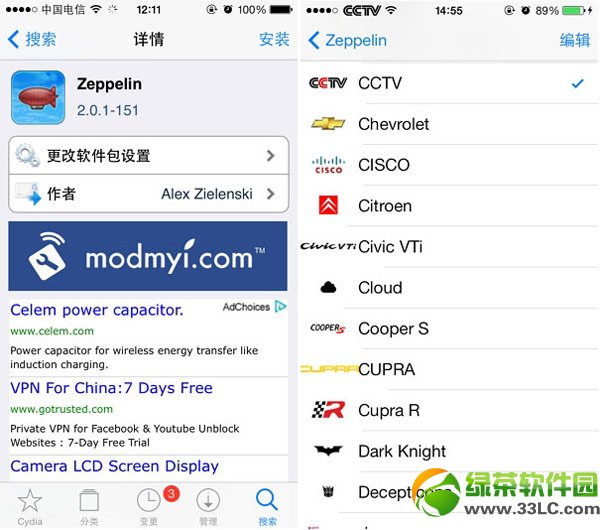 ios7越狱后美化插件使用教程:ios7完美越狱美化技巧2