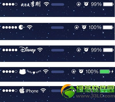 ios7越狱后美化插件使用教程:ios7完美越狱美化技巧4