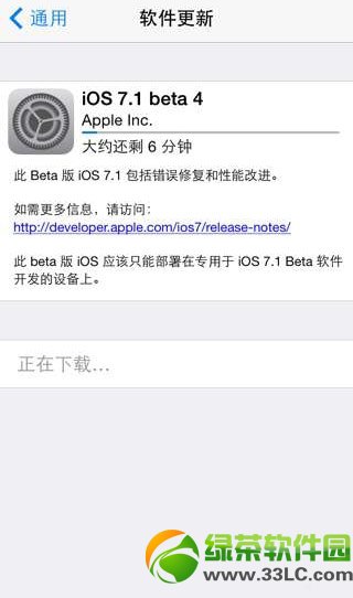 ios7.1 beta4降级ios7.0.4教程:ios7.1 beta4怎么降级步骤详解1