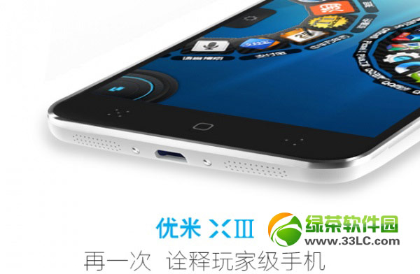 优米x3多少钱?优米x3价格及配置介绍1