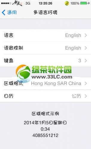 ios7越狱后cydia慢怎么办?ios7越狱进cydia很慢解决方法3