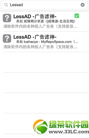 lessadԴذװ̳(ios7ԽlessadԴַ)2