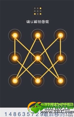 九宫格解锁图案大全:常用手机九宫格解锁图案汇总1