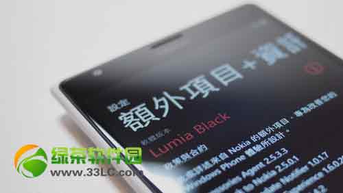 lumia black̼ظ½̳(lumia black̼)1