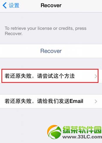 bitesms ios7ƽذװ̳(ios7ԽbitesmsԴַ)3
