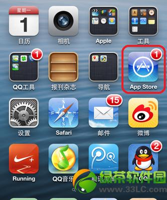 iphone5s怎么下载qq？iphone5s手机qq下载安装教程1