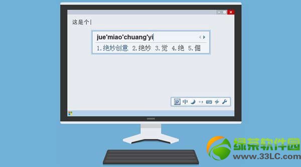 ios7越狱后qq输入法安装教程(附qq输入法cydia源地址)1
