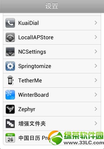 ios7.0.4越狱后内购破解教程(附ios7.0.4越狱内购破解插件cydia源地址)1