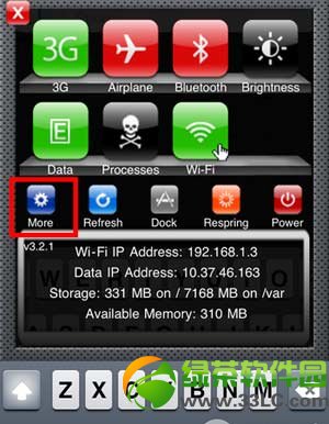 ios7 sbsettings安装设置及使用教程:ios7越狱sbsettings使用教程3