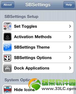 ios7 sbsettings安装设置及使用教程:ios7越狱sbsettings使用教程4