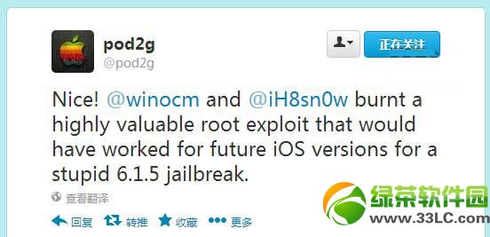 ios8完美越狱什么时候出?ios8完美越狱工具下载发布时间1