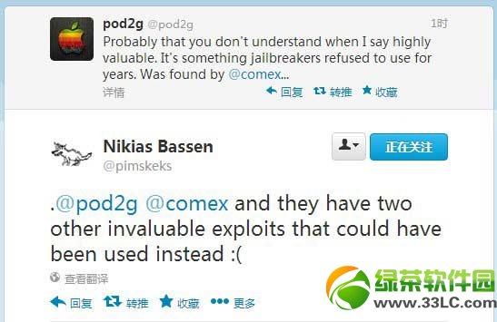 ios8完美越狱什么时候出?ios8完美越狱工具下载发布时间2