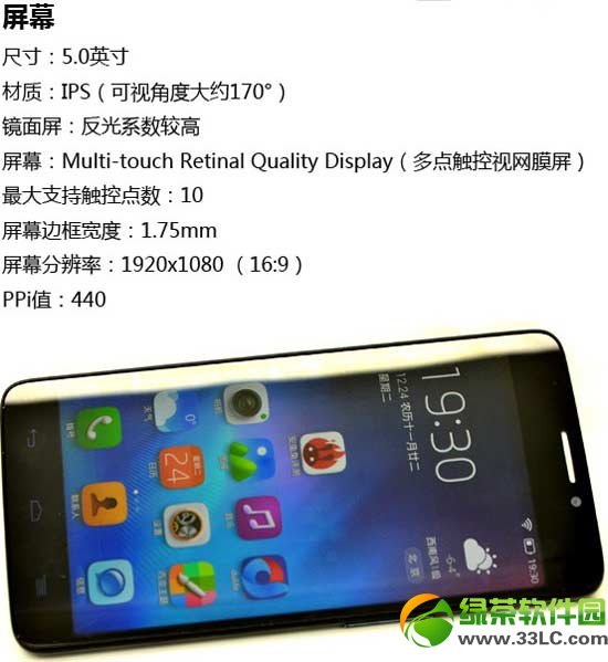 tcl东东枪2评测:tcl东东枪2代跑分续航能力测试1